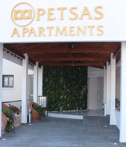 petsas apartments and tavern