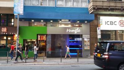 Mingle Place With The Star,Hong Kong Island>>Hong Kong,3 star