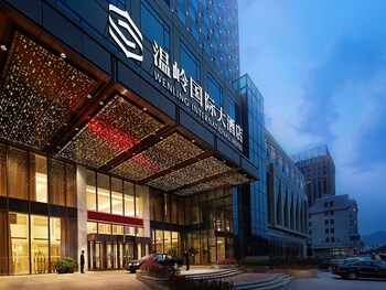 Wenling International Hotel,In Taizhou,5 star