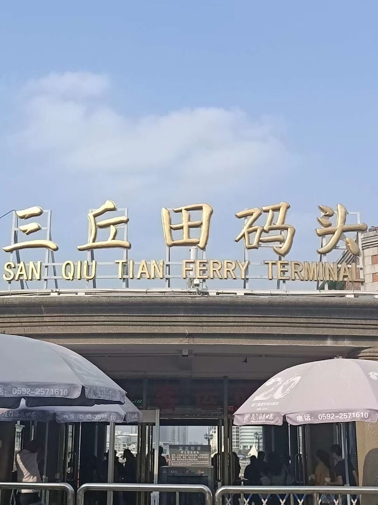 mercure xiamen on the bund