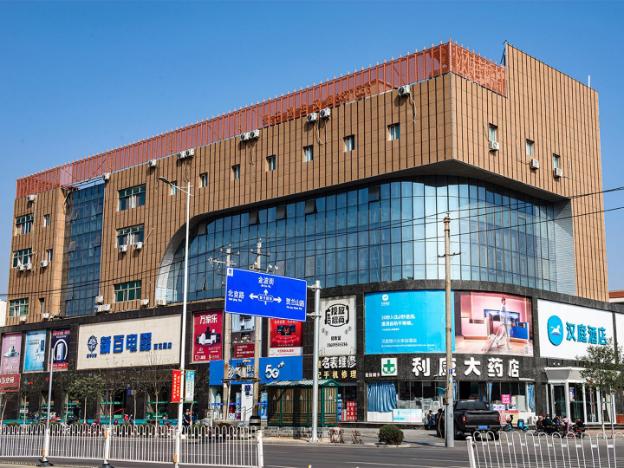 hanting hotel yinchuan railway station xixa wanda plaza