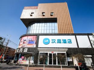 hanting hotel yinchuan railway station xixa wanda plaza