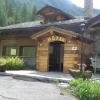 hotel les granges