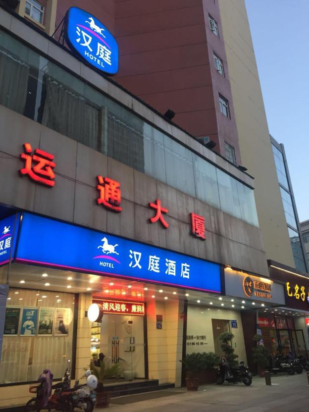 hanting hotel fuzhou wuyi square