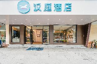 hanting hotel fuzhou wuyi square