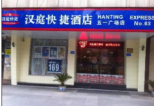 hanting hotel fuzhou wuyi square