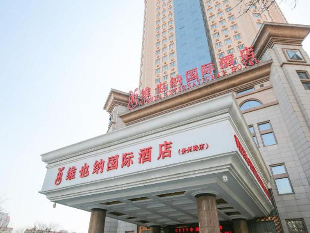 vienna hotel tianjin guizhou road