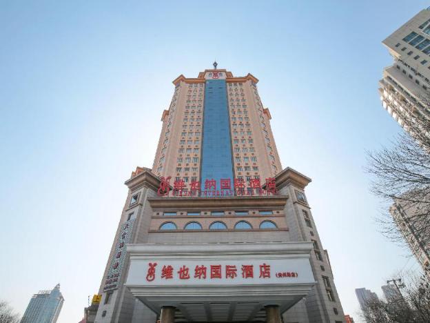 vienna hotel tianjin guizhou road