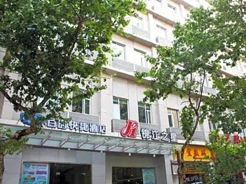 Jinjiang Inn Wuhan Jiangtan Nanjing Road Science Museum,Jiang'an>>Wuhan,2 star