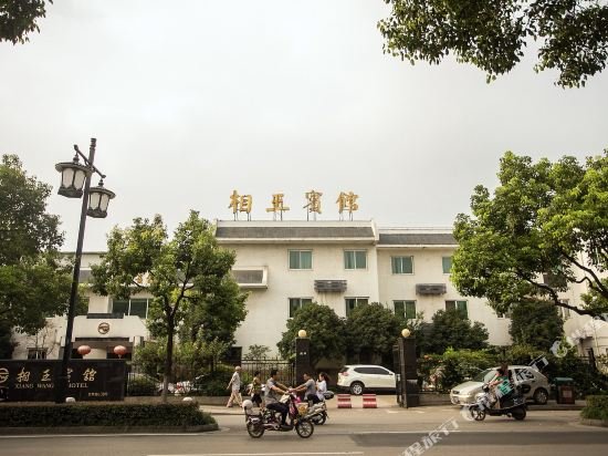xiangwang hotel suzhou
