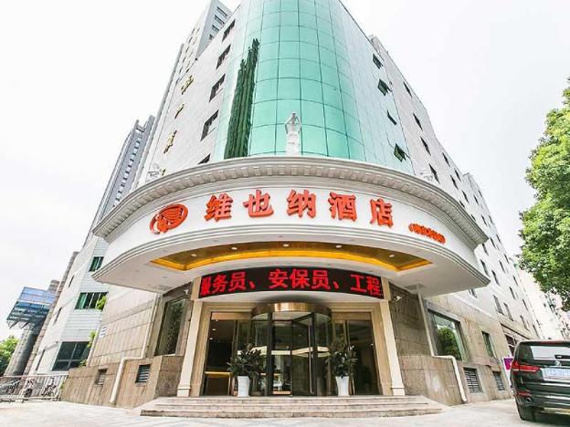 vienna hotel nanjing longjiang branch