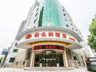 vienna hotel nanjing longjiang branch