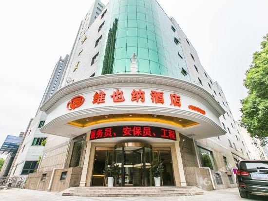 vienna hotel nanjing longjiang branch