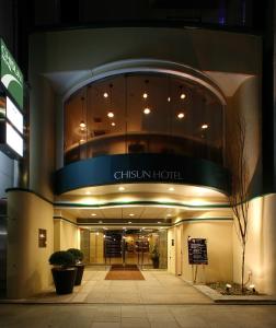 chisun hotel hiroshima