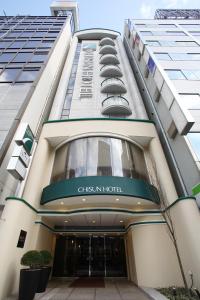 chisun hotel hiroshima