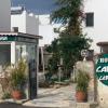 canna garden hotel adults only
