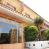 hotel las canadas