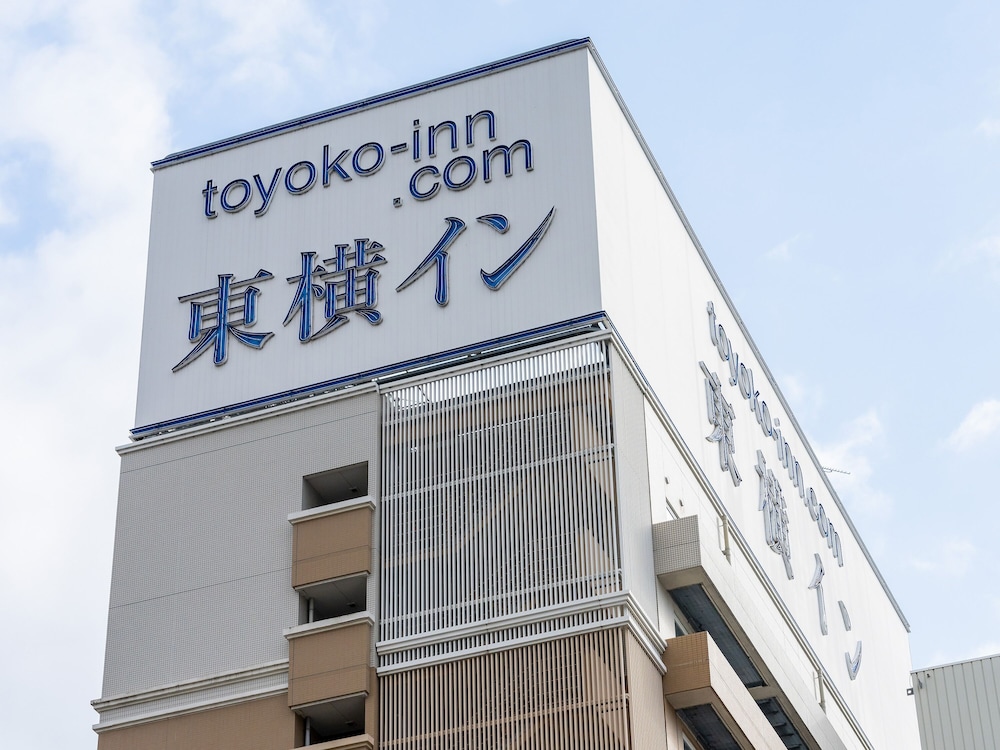 toyoko inn himeji station shinkansen minami