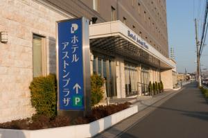 himeji