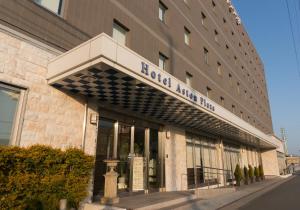 Hotel Aston Plaza Himeji,Hyogo>>Himeji,3 star