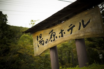 sendai