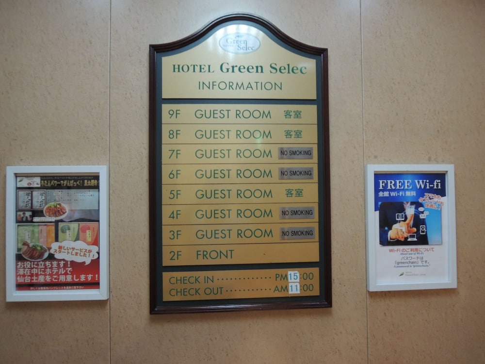hotel green selec