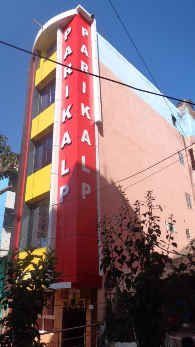 pachmarhi