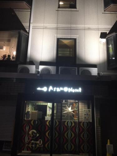 asano hotel business weekly
