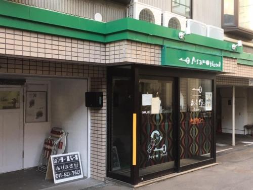 asano hotel business weekly