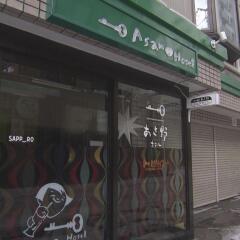 sapporo