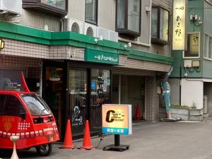 sapporo
