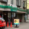 sapporo