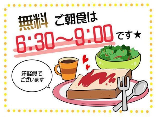 smile hotel kobe motomachi