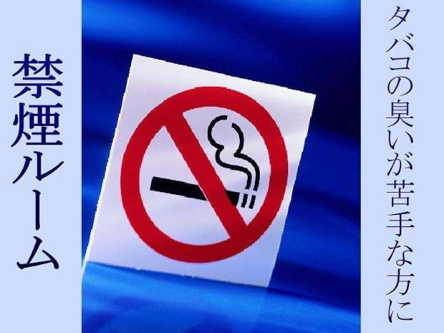 toyoko inn nagoya marunouchi