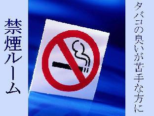 toyoko inn nagoya marunouchi