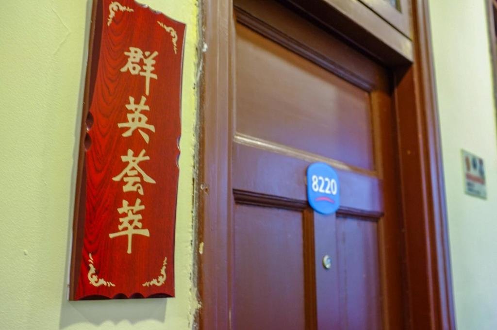 hanting hotel hangzhou west lake renhe road