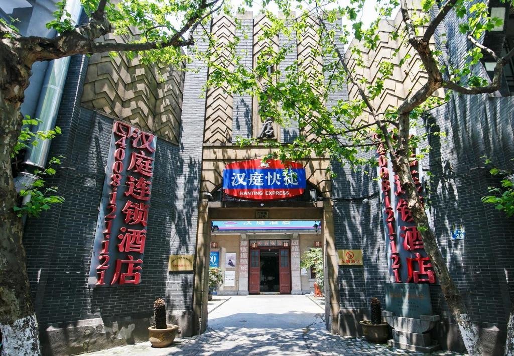 hanting hotel hangzhou west lake renhe road