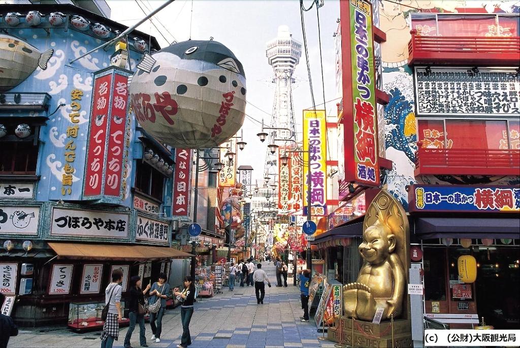 jr west group via inn shinosaka