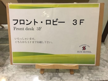 business inn sunhotel