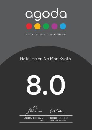 hotel heian no mori kyoto