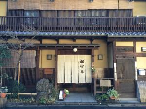yadoya kikokuso