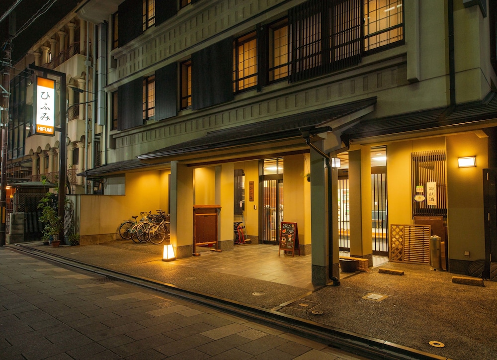 hifumi ryokan