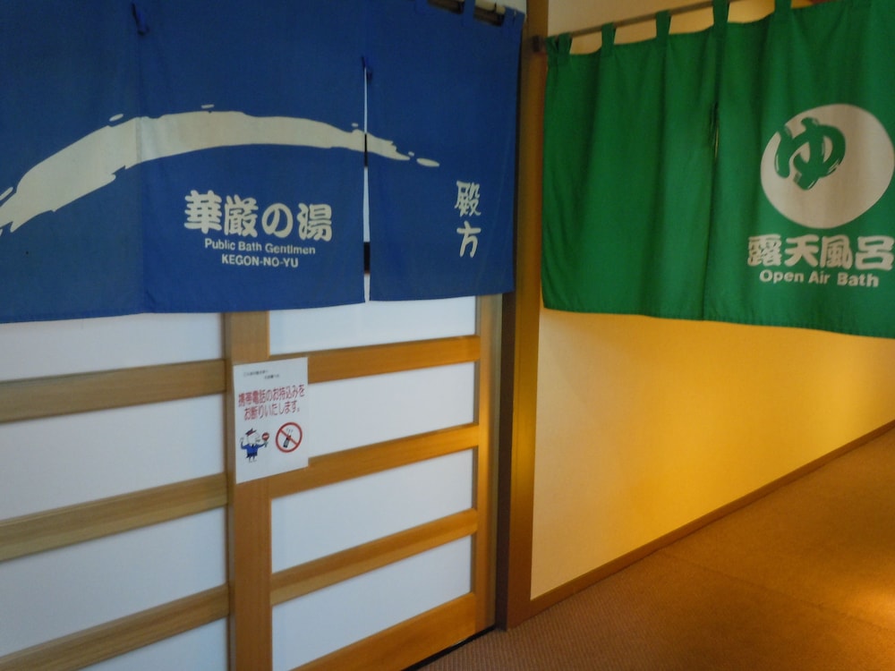 hotel seikoen