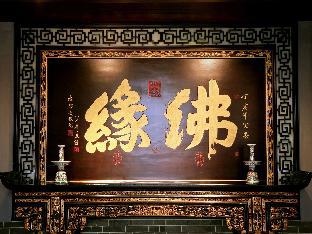 chengdu buddhazen hotel