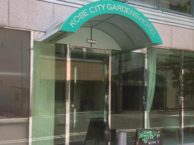 kobe city gardens hotel