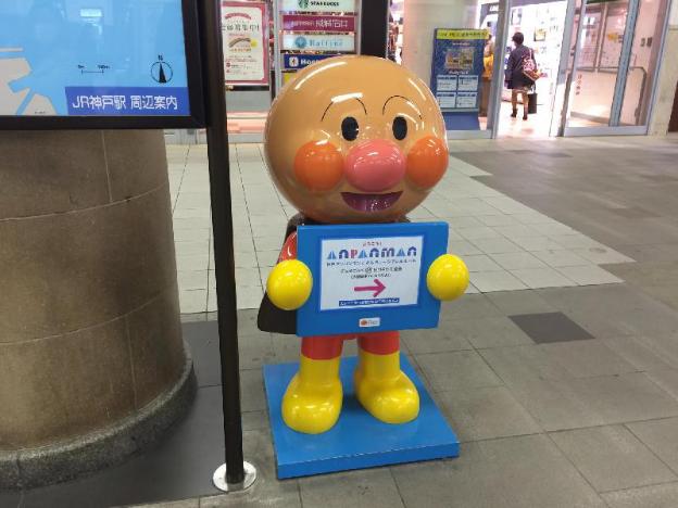 kobe city gardens hotel