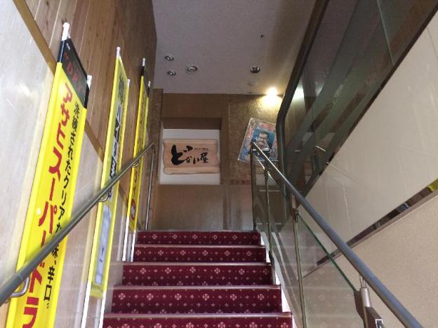 kobe city gardens hotel