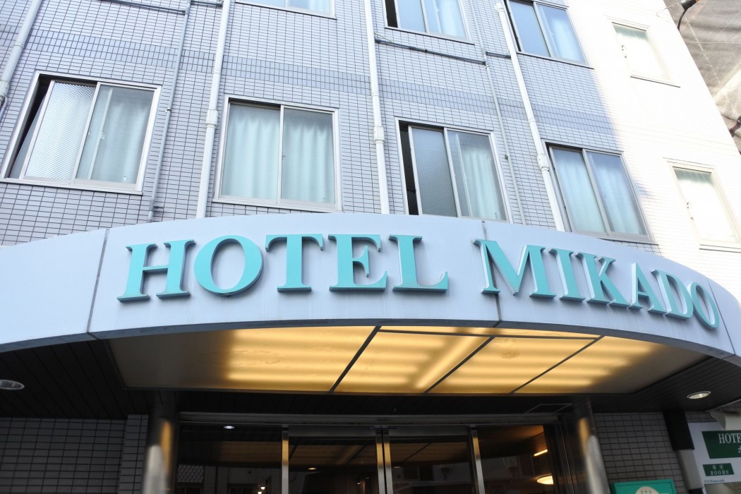 hotel mikado hostel