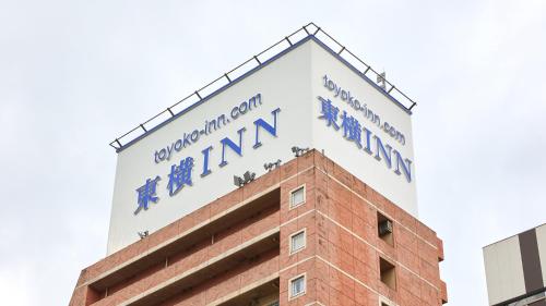 toyoko inn tokyo shinagawa station takanawa