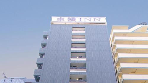 toyoko inn tokyo nihombashi zeimusho mae